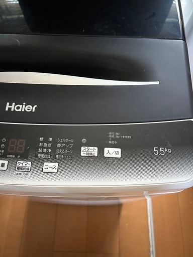 ハイアール　洗濯機　　55キロ　2022年製