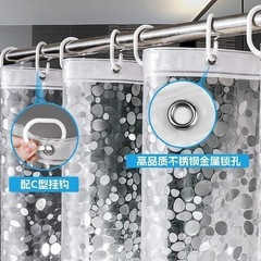 シャワーカーテン の画像