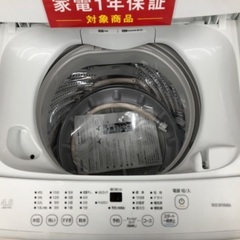 【安心の1年保証】IRIS OHYAMA 4.5kg 全自動洗濯機 IAW-T451 2024年製の画像