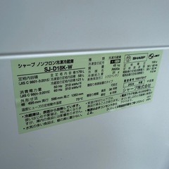 2024年早い物勝ち！アイリスオーヤマ　冷蔵庫　洗濯機セットの画像