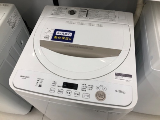 【安心の6ヶ月保証】SHARP シャープ 4.5kg 全自動洗濯機 ES-GE4E 2021年製