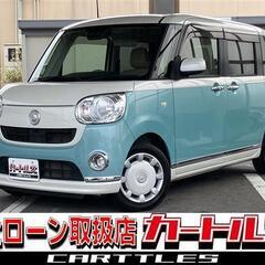 【自社ローン】ムーヴキャンバス X Ltd メイクアップSAIII !!!!!【 独自審査の提携ローン84回】の画像