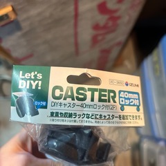 DIYキャスターの画像