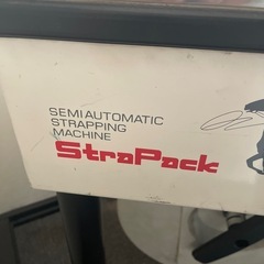 結束機　半自動梱包機　PPバンド付の画像