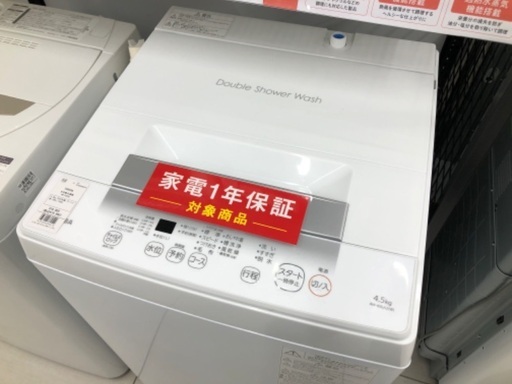 【安心の1年保証】TOSHIBA 東芝 4.5kg 全自動洗濯機 AW-45GA2 2022年製