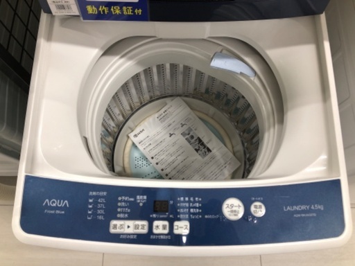 【安心の6ヶ月保証】AQUA アクア 4.5kg 全自動洗濯機 AQW-BK45G 2019年製