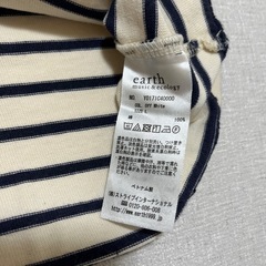 earth music&ecology ボーダー 長袖　レディースの画像