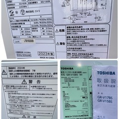 【高年式美品】家電3点セット 冷蔵庫 洗濯機 電子レンジの画像