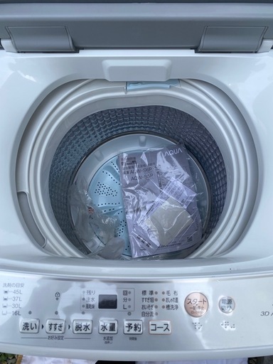 【高年式美品】家電3点セット 冷蔵庫 洗濯機 電子レンジ