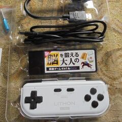 脳を鍛える大人のゲームの画像