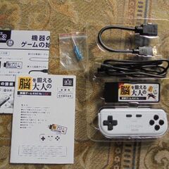 脳を鍛える大人のゲームの画像