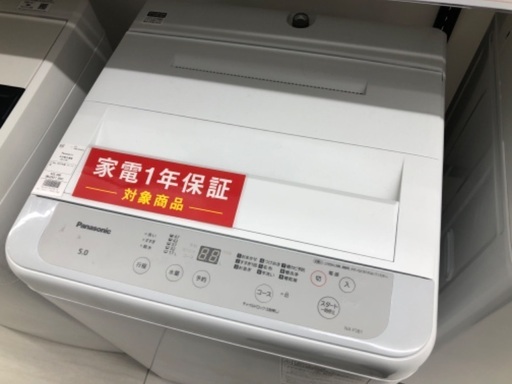 【安心の1年保証】Panasonic パナソニック 5.0kg 全自動洗濯機 NA-F5B1 2023年製