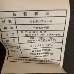 ◯【一度使用】日本製 厚さ8cm マットレス シングル 紺色の画像