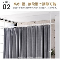  【つっぱり棒・間仕切り・ポール】 ホワイト 162×9×215㎝ 突っ張りカーテンロールハンガー カーテン付き可の画像