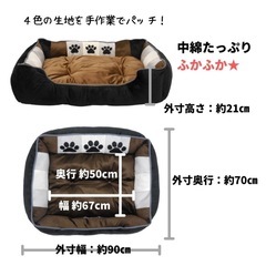 【新品未使用】大きめの犬も寝れるペット用ベッドの画像