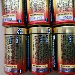 まだ使える乾電池（単１形）13個の画像