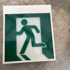 非常口の誘導ライト、非常灯、警報器セットで格安でだします出しますの画像