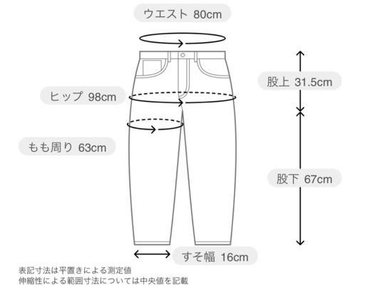 【新品未使用品タグ付き】RVCA セットアップ