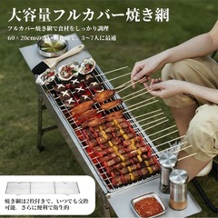 【新品未使用】焼き台 2セット BBQ 焼肉 焚き火 折りたたみ の画像
