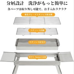 【新品未使用】焼き台 2セット BBQ 焼肉 焚き火 折りたたみ の画像