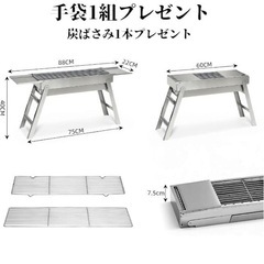 【新品未使用】焼き台 2セット BBQ 焼肉 焚き火 折りたたみ の画像