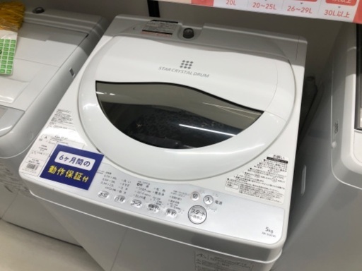 【安心の6ヶ月保証】TOSHIBA 東芝 5.0kg 全自動洗濯機 AW-5G6 2019年製