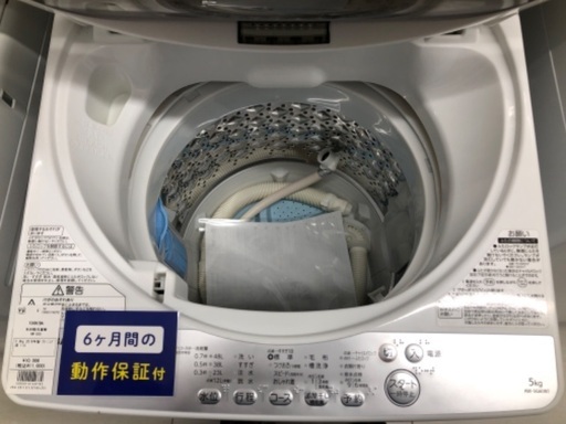 【安心の6ヶ月保証】TOSHIBA 東芝 5.0kg 全自動洗濯機 AW-5G6 2019年製