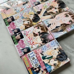 ういらぶ。全巻セットの画像