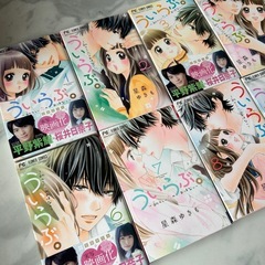 ういらぶ。全巻セットの画像