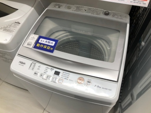 【安心の6ヶ月保証】AQUA アクア 7.0kg 縦型洗濯乾燥機 AQW-GP70J 2021年製