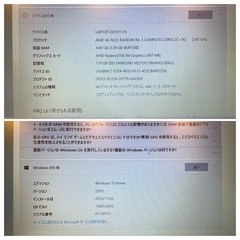 C7019【レノボ】Lenovo ideapad 330-15ASTの画像