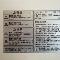 トースターの画像