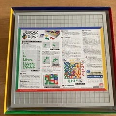 ブロックスの画像