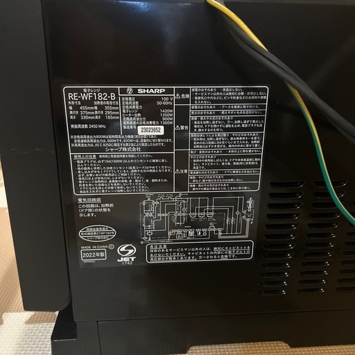 【ジャンク】SHARP RE-WF182-B オーブンレンジ 2022年製