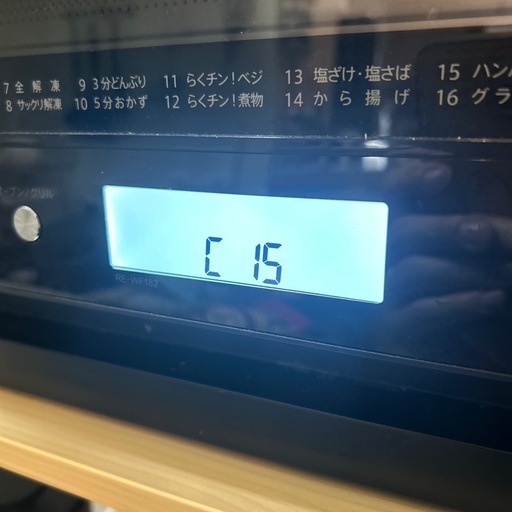 【ジャンク】SHARP RE-WF182-B オーブンレンジ 2022年製