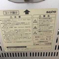 遠赤外線ストーブの画像