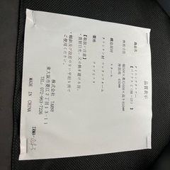 ダイニングテーブル二脚　の画像