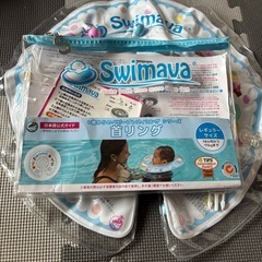 Swimava バス用浮き輪 アイスクリームデザインの画像