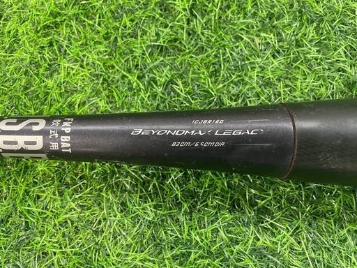 ミズノ ビヨンドマックスレガシー 一般軟式用 83cm 710g トップバランス 