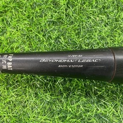 ミズノ ビヨンドマックスレガシー 一般軟式用 83cm 710g トップバランス の画像