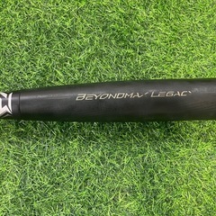 ミズノ ビヨンドマックスレガシー 一般軟式用 83cm 710g トップバランス の画像