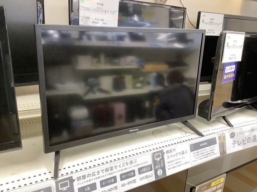【トレファク　ラパーク岸和田店】液晶テレビ　Hisense   2025年製　24インチ