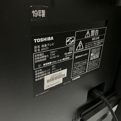 TOSHIBA 2019年製40インチ　テレビ台付きの画像
