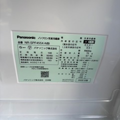 極美品‼️2020年式Panasonic 冷蔵庫 NR-SPF455Xの画像
