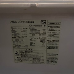 【取りに来てくださる方限定】AQUA 冷蔵庫　2013年製の画像