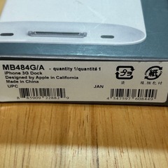 iPhone 3G Dockの画像