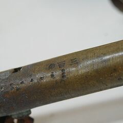 レトロ 棒測り 全長56.5cm 重量 約275g 棒秤 棒量 竿秤 札幌市 清田区 平岡の画像