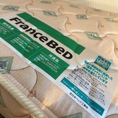 フランスベッド マットレス に日本製の画像