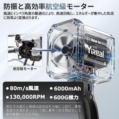 洗車⭐️ブロワー 強力 充電式 エアーブロアー 航空級モーター バッテリー2個付の画像