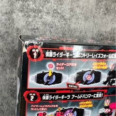 10フォームに変身！DXデザイアドライバー の画像